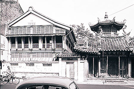 Singapore Heritage Clans hokkien kuay kuan origins associations clan history