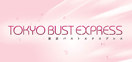 #41 Health & Beauty Tokyo Bust Express
