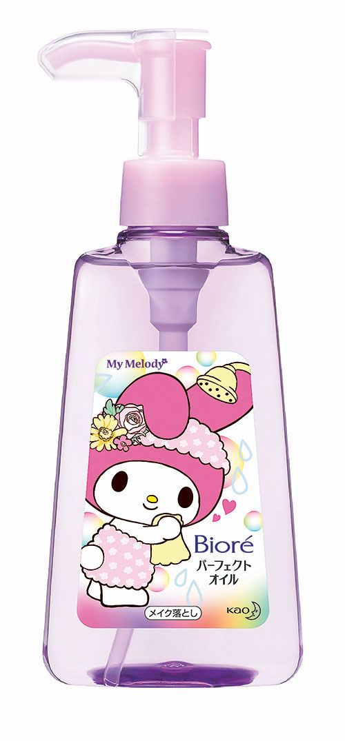 #64_health_Bioré-X-My-Melody-Makeup-Cleansing-Oil