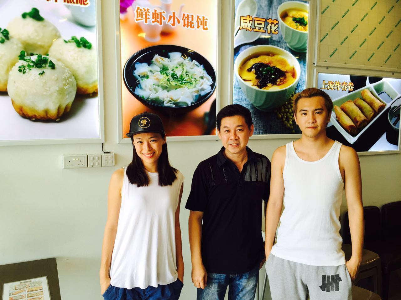 Xiang Yuan Ji: The Best Pan-Fried Dumplings In SG - Weekender.Com.Sg